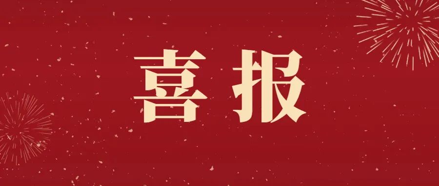 喜報(bào)丨仟億達(dá)集團(tuán)玉昆煤氣發(fā)電項(xiàng)目100MW機(jī)組成功并網(wǎng)發(fā)電！